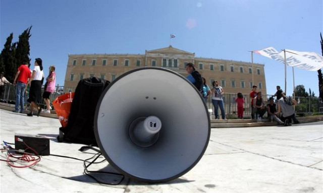 ΑΔΕΔΥ: Συλλαλητήριο διαμαρτυρίας για τους πλειστηριασμούς πρώτης κατοικίας την Πέμπτη (19/11)