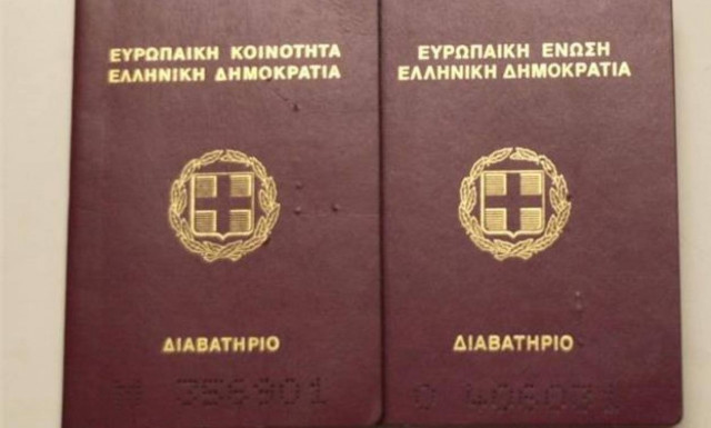 Κόστα Ρίκα: Σύρια ταξίδευε με πλαστό ελληνικό διαβατήριο
