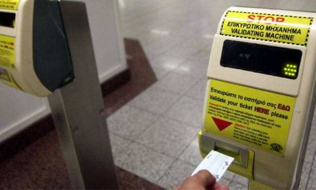 «Βόμβα»: Στο 1,40 η τιμή των εισιτηρίων από 1η Ιανουαρίου