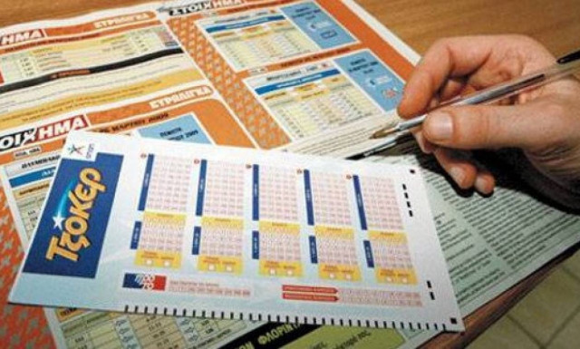 Τζακ ποτ στην κλήρωση του Τζόκερ - Δείτε πόσα μοιράζει στην επόμενη κλήρωση