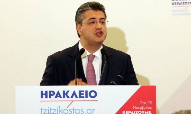 Εκλογές ΝΔ: Τζιτζικώστας - Την Κυριακή η ΝΔ αλλάζει σελίδα