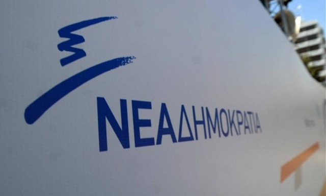 Εκλογές ΝΔ: Πώς ψηφίζω στις εσωκομματικές εκλογές