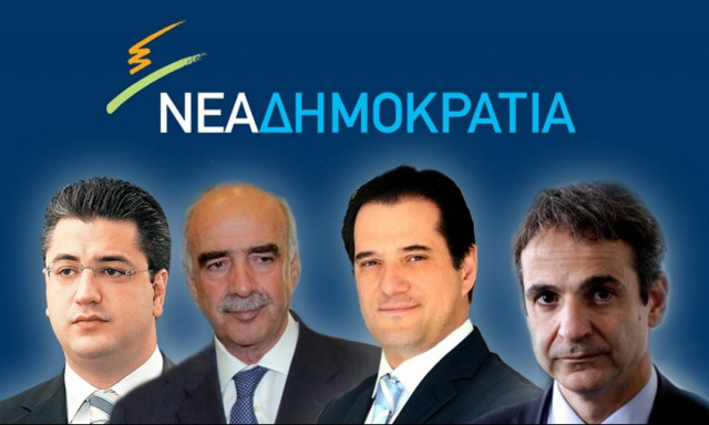 Κίνδυνος να «τιναχτεί» στον αέρα η διαδικασία των εκλογών για πρόεδρο της ΝΔ