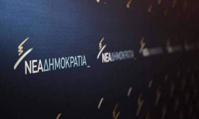 Αποτελέσματα εκλογών ΝΔ: Δείτε εδώ τα εκλογικά κέντρα
