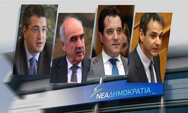 Εκλογή προέδρου στη Νέα Δημοκρατία - Αποτελέσματα: Πού και πώς ψηφίζετε