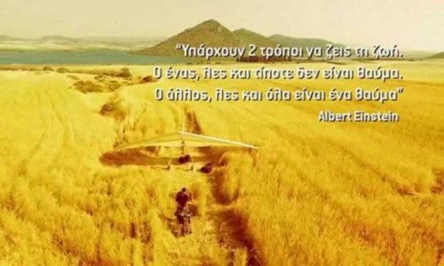 JWT Athens: Ασημένια διάκριση στα Epica Awards