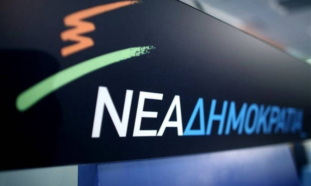 Εκλογές ΝΔ: Έκτακτη σύσκεψη της ΚΕΦΕ μετά τα μεσάνυχτα