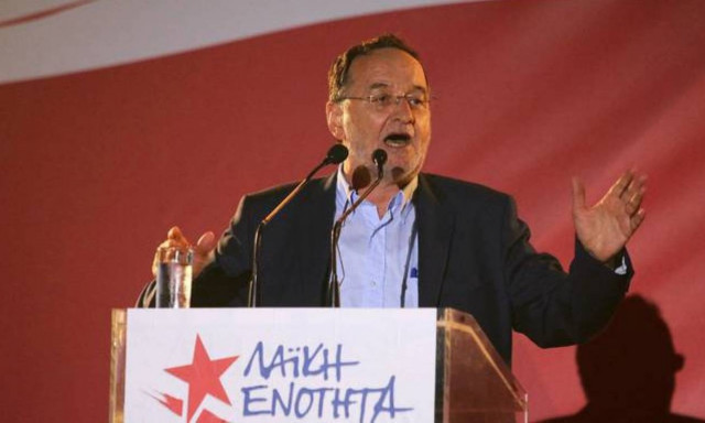 Λαφαζάνης: Η Ελλάδα έχει ανάγκη από πολιτική, οικονομική και κοινωνική απελευθέρωση