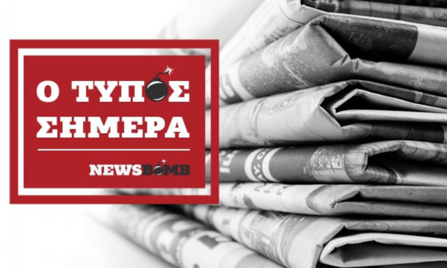 Εφημερίδες: Διαβάστε τα σημερινά (21/11/2015) πρωτοσέλιδα