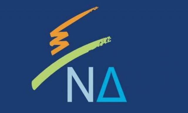 ΝΔ για επίθεση σε Φλαμπουράρη:Οι θέσεις μας απέναντι στην βια είναι πάγιες