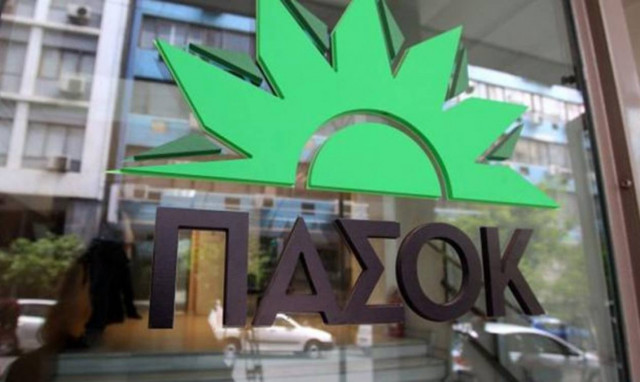 ΠΑΣΟΚ: Με σκανδαλώδεις όρους η ανακεφαλαιοποίηση των τραπεζών