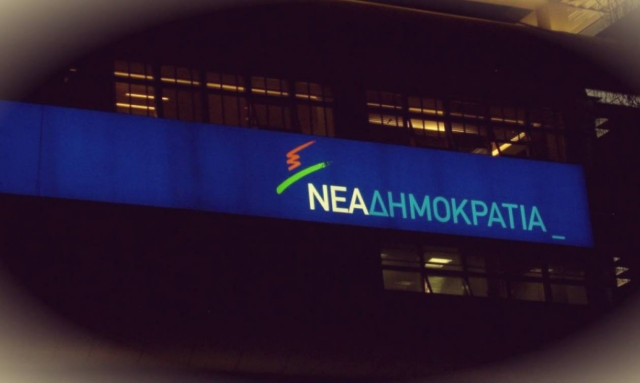 Εκλογές ΝΔ: Το… μετέωρο βήμα της Συγγρού μετά το φιάσκο των εκλογών!