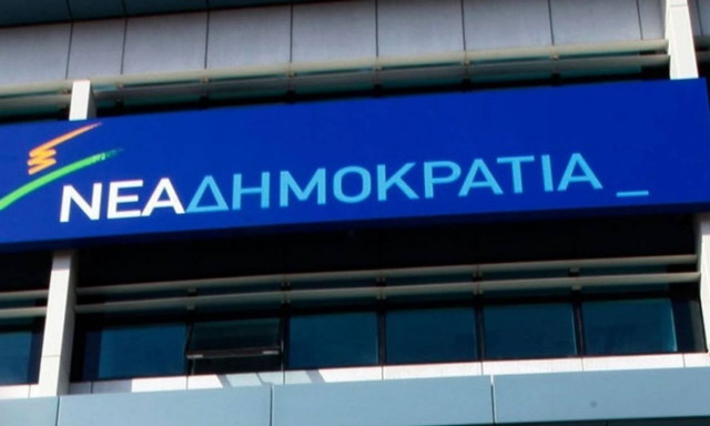 Ανακοίνωση της ΚΕΦΕ: Η εταιρεία έχει ευθύνες για την αναβολή εκλογής προέδρου στη ΝΔ