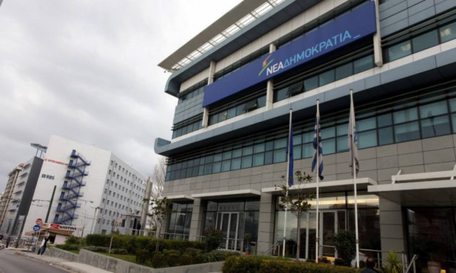 Εκλογές ΝΔ: Δεν παραιτούνται τα μέλη της ΚΕΦΕ