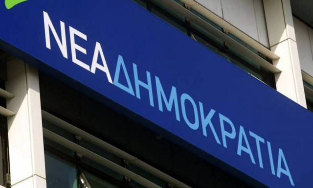 Εκλογές ΝΔ: Ανεπανόρθωτο πλήγμα στην αξιοπιστία μας, λέει η ΝΟΔΕ Έβρου