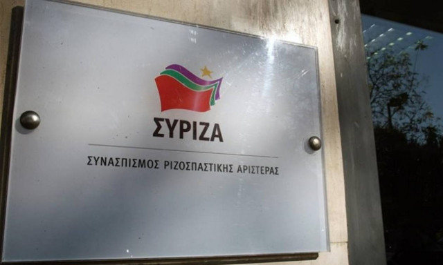 ΣΥΡΙΖΑ: Ευχόμαστε η χώρα να αποκτήσει σύντομα μια σοβαρή αντιπολίτευση