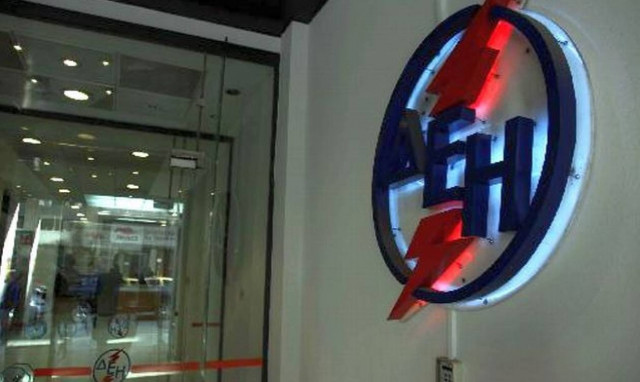 Κύκλοι της ΔΕΗ για τις διακοπές ρεύματος σε καταναλωτές με χαμηλές οφειλές