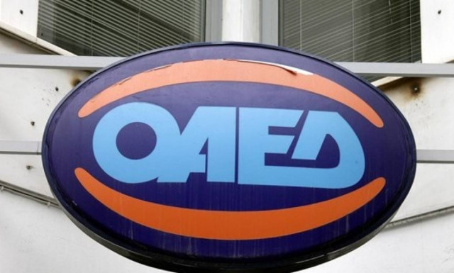 Κέρκυρα: Κατάληψη του κτιρίου του ΟΑΕΔ από τους δικαιούχους εργατικών κατοικιών