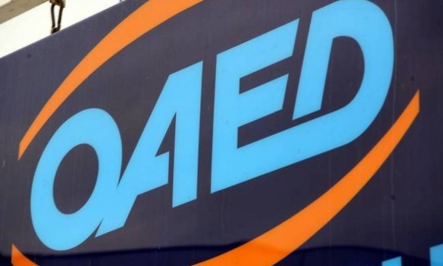 ΟΑΕΔ: Ξεκινούν από σήμερα (23/11) οι αιτήσεις για το πρόγραμμα των 12.700 θέσεων από το νέο ΕΣΠΑ