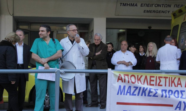 Ευαγγελισμός: Κινητοποιήσεων συνέχεια για τα δικαιώματα ασθενών και υγειονομικών