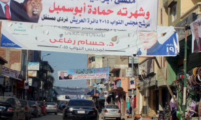 Αίγυπτος: Το Ισλαμικό Κράτος πίσω από τη φονική επίθεση στο ξενοδοχείο