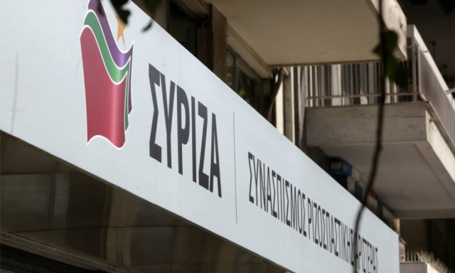 Συνεδριάζει σήμερα Τρίτη η Πολιτική Γραμματεία του ΣΥΡΙΖΑ