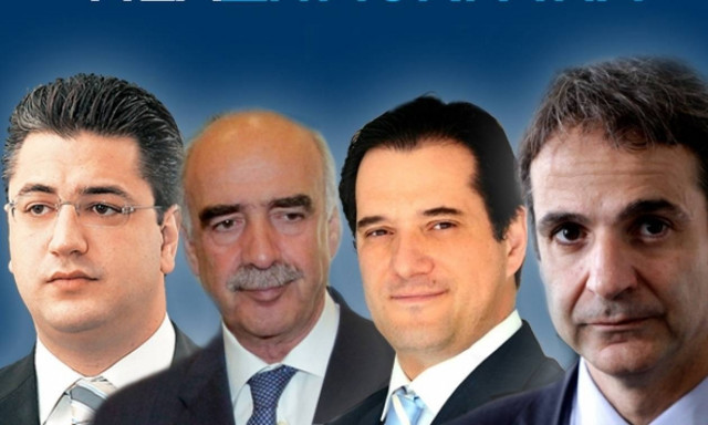 Πιστεύετε ότι η ΝΔ μπορεί να οδηγηθεί σε διάσπαση;