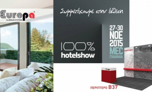 Συμμετοχή της Europa στην έκθεση Hotel Show