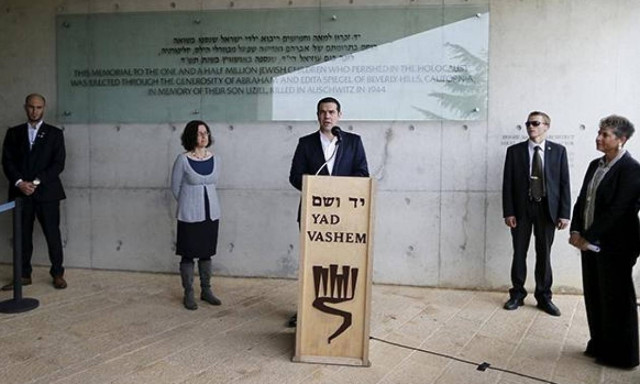 Οι επαφές Τσίπρα σε Ισραήλ και Παλαιστίνη