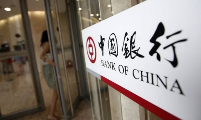 ΕΚΤ και PBC: Διμερή συμφωνία ανταλλαγής νομισμάτων