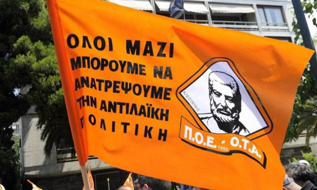 Νέος πρόεδρος της ΠΟΕ - ΟΤΑ ο Τράκας  - Παραιτήθηκε επίσημα ο Μπαλασόπουλος