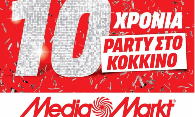 10 χρόνια η Media Markt στην Ελλάδα και το γιορτάζει «στο κόκκινο»