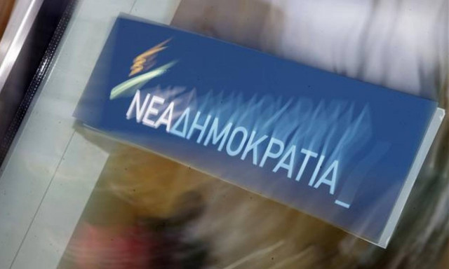 Εκλογές ΝΔ: Νέα συνεδρίαση της ΚΕΦΕ