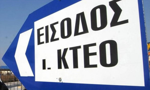 Εκπνέει τη Δευτέρα η προθεσμία για τα ΚΤΕΟ