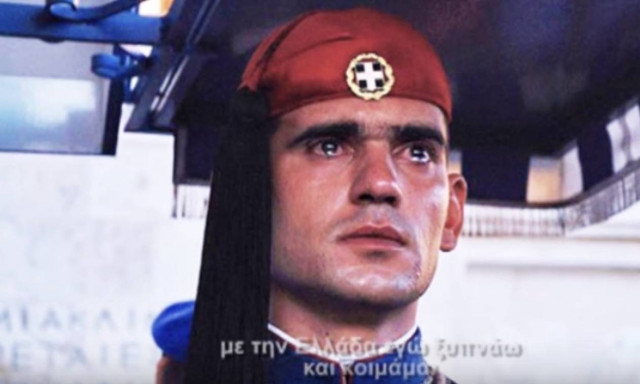«Δεν σε φοβάμαι»: Το συγκινητικό βίντεο για την Ελλάδα που κάνει το γύρο του κόσμου! (vid)