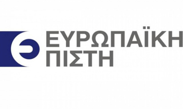 Ευρωπαϊκή Πίστη: Αύξηση όλων των οικονομικών μεγεθών το εννεάμηνο 2015