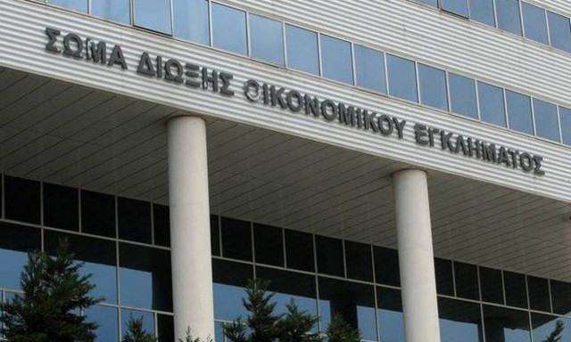 Παραιτήθηκε ο επικεφαλής του ΣΔΟΕ!