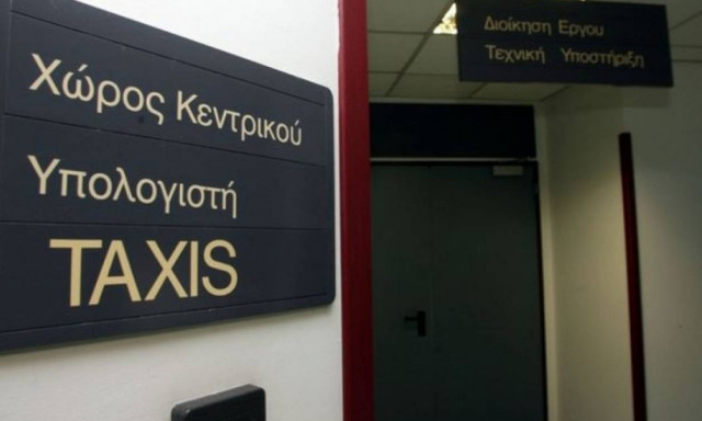 Παράταση πληρωμής για δόση φορολογίας εισοδήματος και ΕΝΦΙΑ
