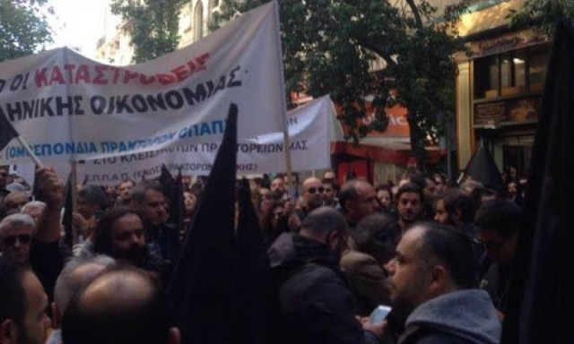 Συγκέντρωση πρακτόρων του ΟΠΑΠ έξω από το υπουργείο Οικονομικών