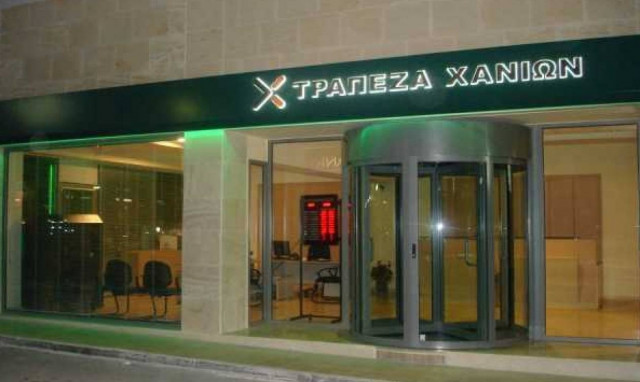 Συνεταιριστική Τράπεζα Χανίων: Διευκρινίσεις για την αύξηση του συνεταιριστικού κεφαλαίου