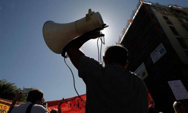 Γενική απεργία αύριο Πέμπτη για προϋπολογισμό και Ασφαλιστικό