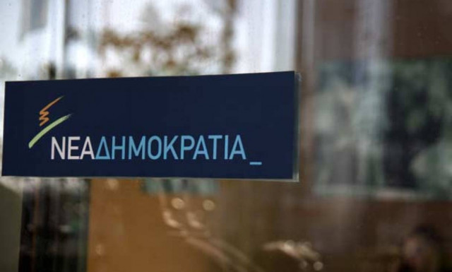 Είδηση - βόμβα: Γυναίκα πρώην υπουργού της ΝΔ στη νέα λίστα με τους φοροφυγάδες!