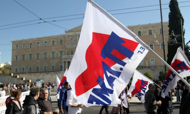 Γενική απεργία: Πού και πότε θα πραγματοποιηθούν οι απεργιακές συγκεντρώσεις