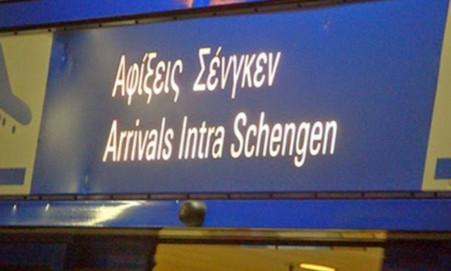 Περίεργα παιχνίδια σε βάρος της Ελλάδας με τη Συνθήκη Σένγκεν -  Τι αποκαλύπτει έγγραφο της ΕΕ!
