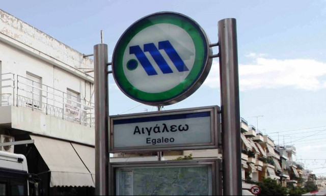 Τηλεφώνημα για βόμβα στο μετρό