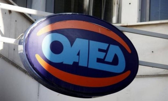 ΟΑΕΔ: Μέχρι σήμερα (4/12) οι ενστάσεις για τον κοινωνικό τουρισμό