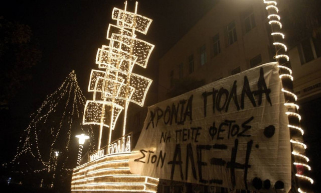 Δολοφονία Αλέξη Γρηγορόπουλου: Το Χρονικό του Μαύρου Δεκέμβρη (photos + video)