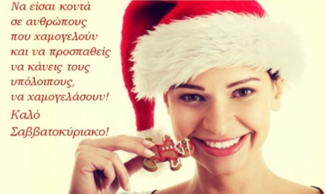 Τι λένε τα άστρα σήμερα, 5/12;