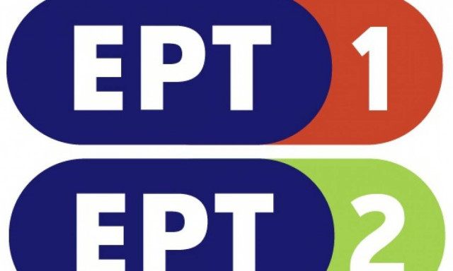 Δεκτές οι μεικτές παραγωγές στην ΕΡΤ