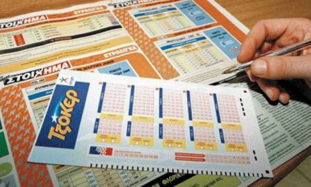 Τζακ ποτ στο Τζόκερ - Δείτε το αμύθητο ποσό που μοιράζει στην επόμενη κλήρωση